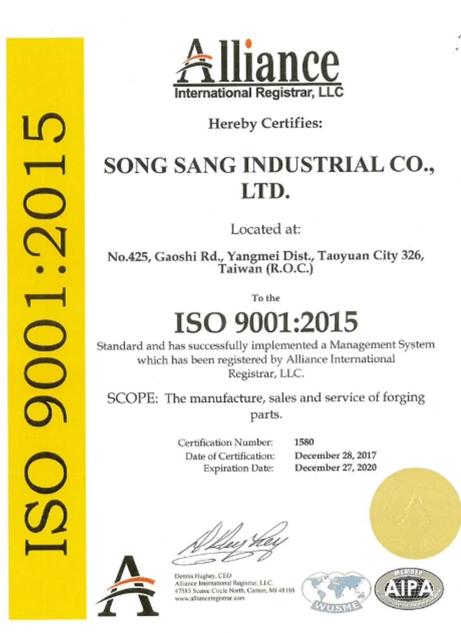 ISO 9001:2015 證書